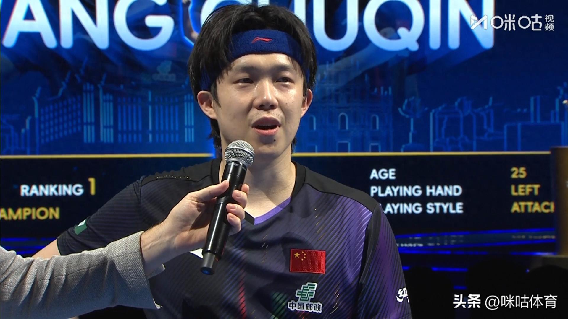 王楚欽奪冠後含淚坦言：每一天都可能被淘汰，慶幸自己堅持到最後