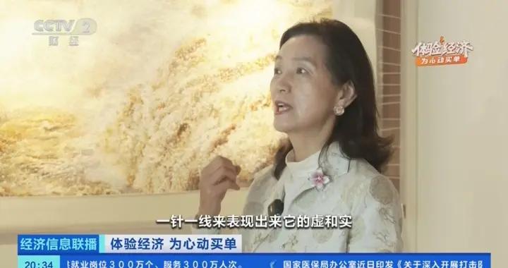 風雅姑蘇：針針密 聲聲慢 非遺觸手可及