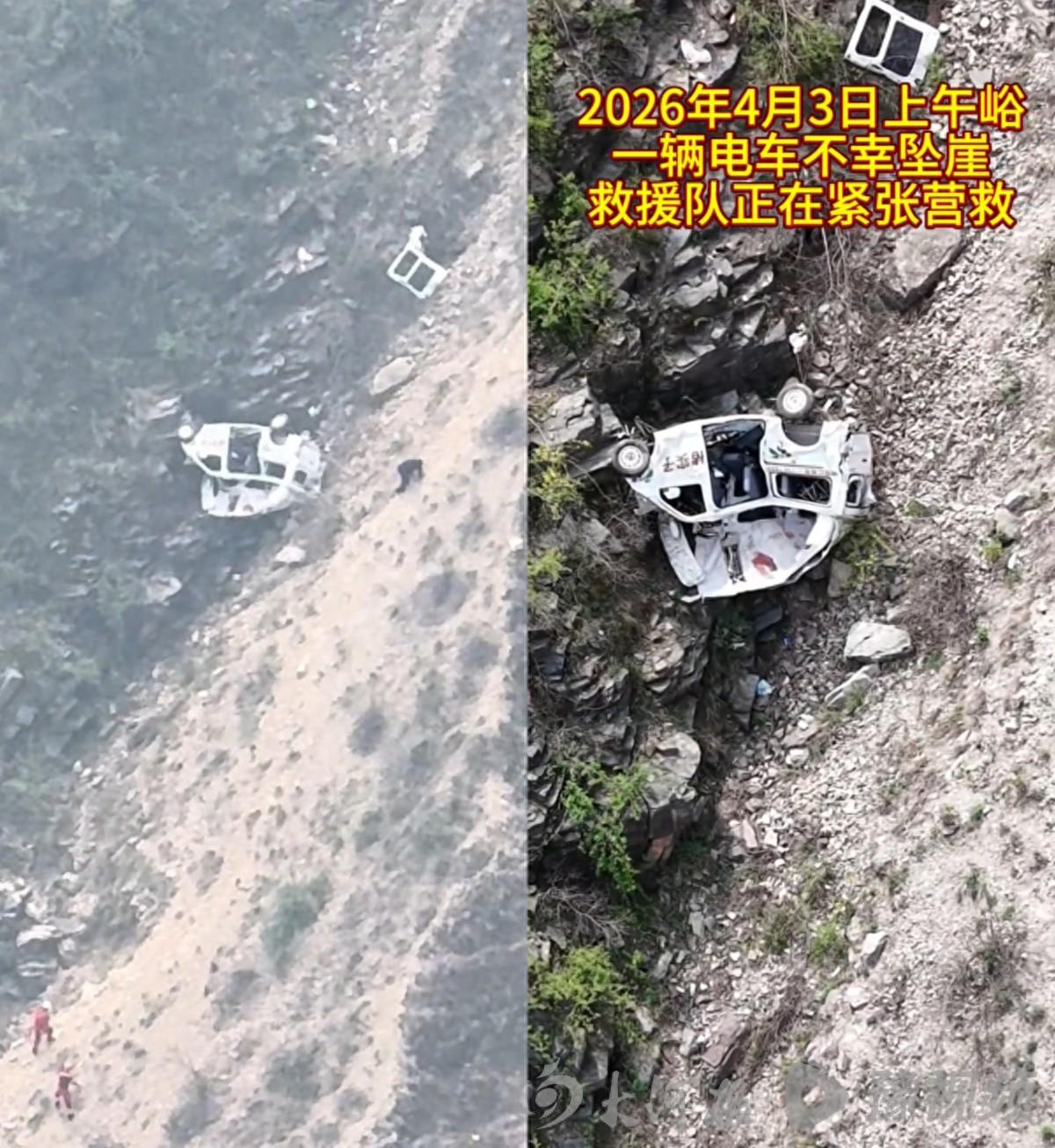 輝縣上午峪一私家車墜崖！現場救援人員：屬實！目前一老一少2人身亡，救援時間持續3小時