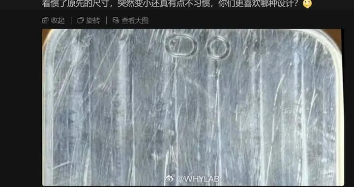 蘋果供應商又泄密，iPhone 18 Pro靈動島縮小35%