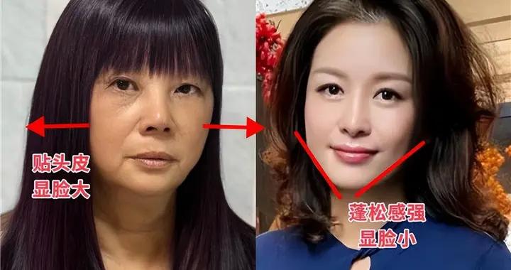 果然，女人的天敵並不是白髮，而是“中國式大媽髮型”，油膩土氣