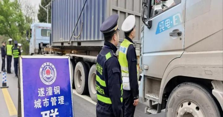 遂寧潼南銅梁聯合開展城市管理領域執法檢查
