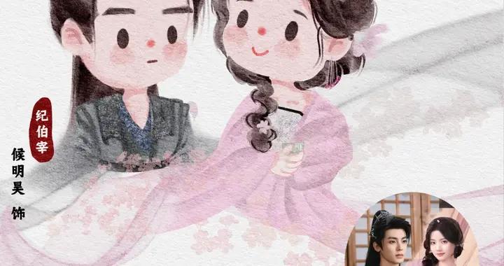 Q版明意紀伯宰插畫：把仙人的飄逸和可愛的萌感融合，每張都好嗑