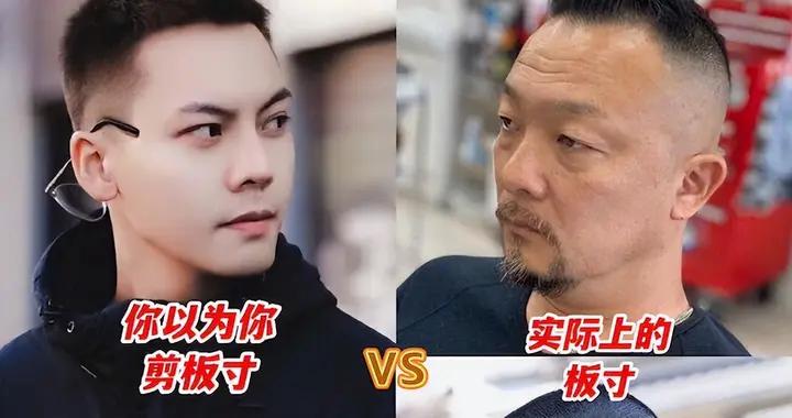 同樣是50歲左右，“寸頭”和“長髮”哪個更油膩？看完就知道了