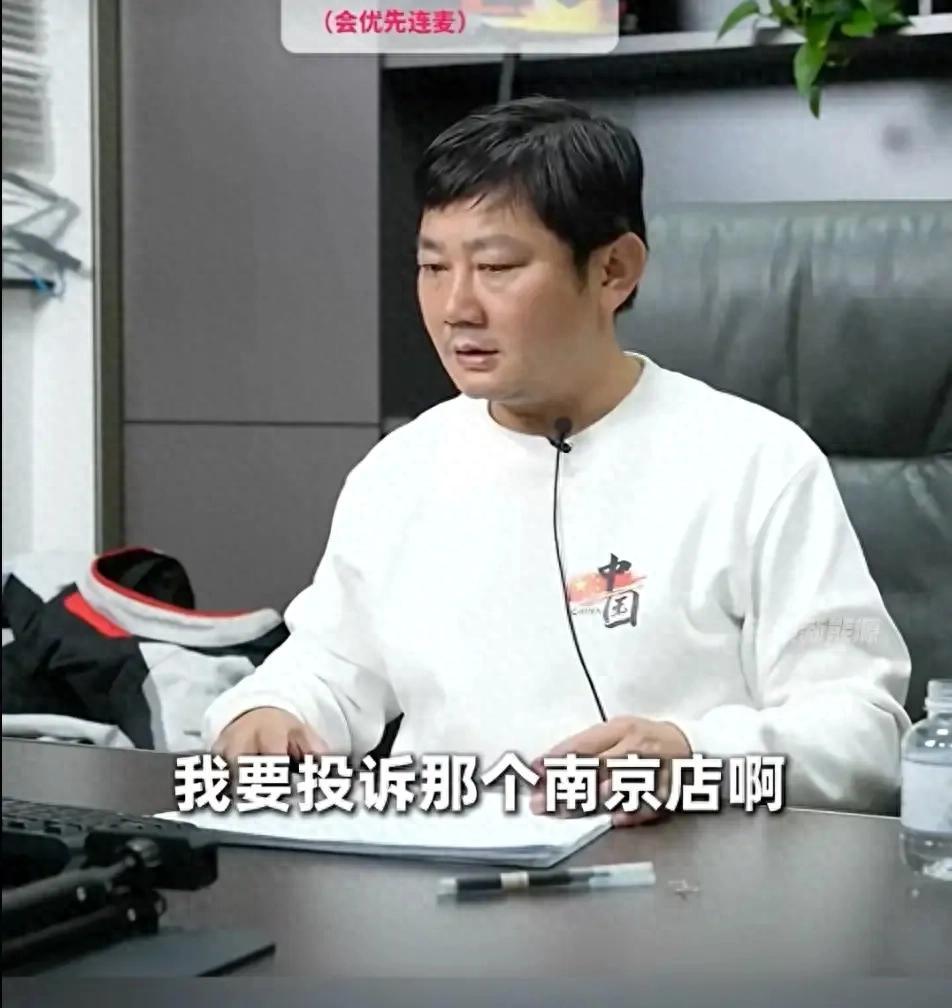 客戶投訴被店長辱罵，張雪霸氣回應：要麼換店長，要麼換店