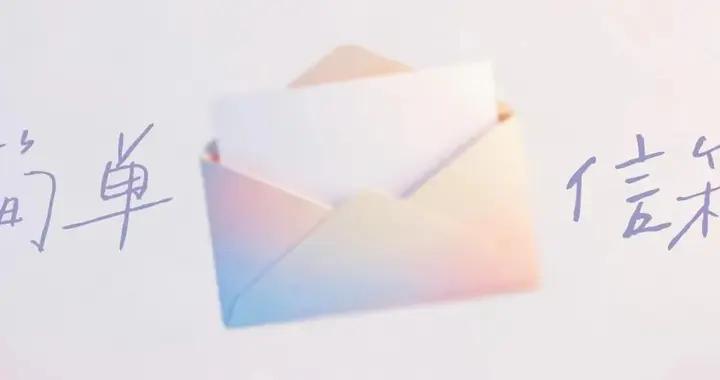 在萬物生長的季節，你被什麼卡住了？