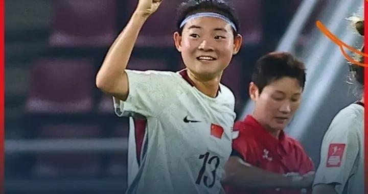 津媒：U20女足亞洲盃頭名出線避開強敵，衝擊世界盃增加容錯率