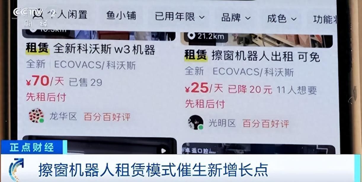 銷量爆發式增長！價格也打下來了！又一款中國“機器人”，火遍全球