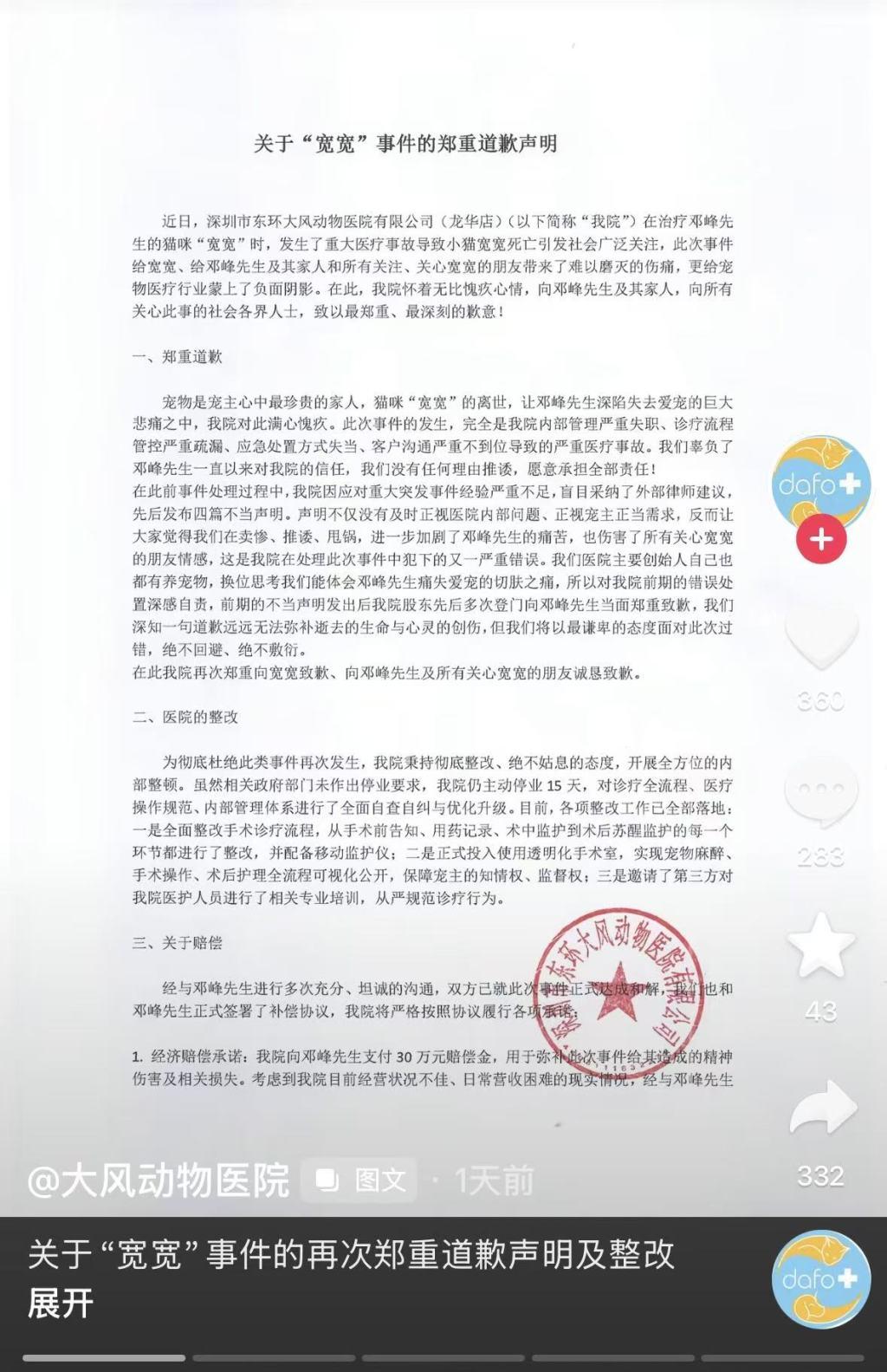 如何看待年輕人見貓可愛進別人院子直接抱走