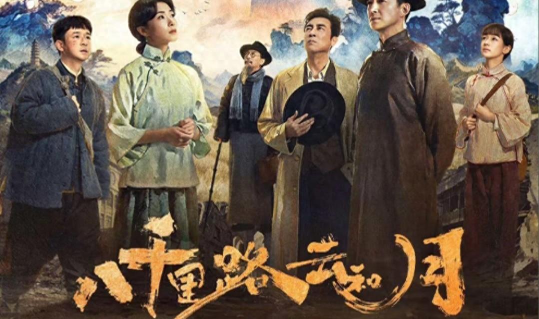 才播4集就火了！《八千里路雲和月》於和偉再演特工，這次更狠