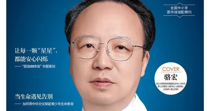 淺析“路怒症”背後的心理需求