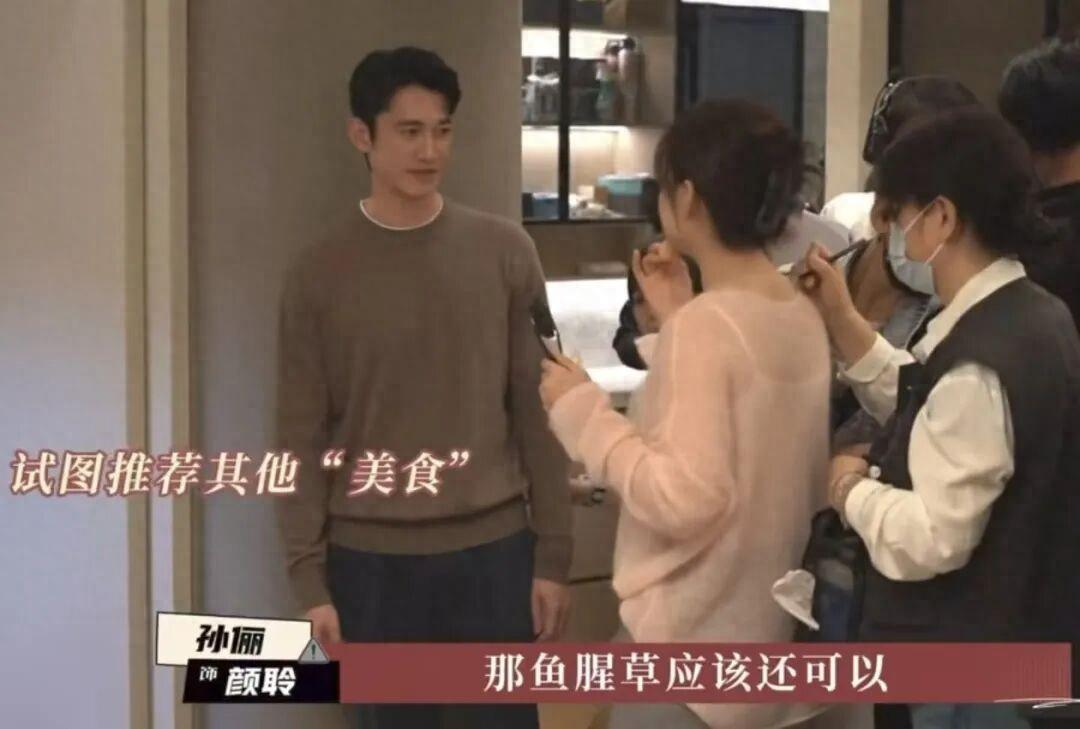 孫儷自曝第一次給鄧超喫魚腥草被他“罵死”：結果現在愛到不行！