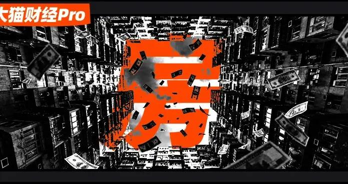 高盛罕見唱多！大拐點來了？兩大關鍵信號