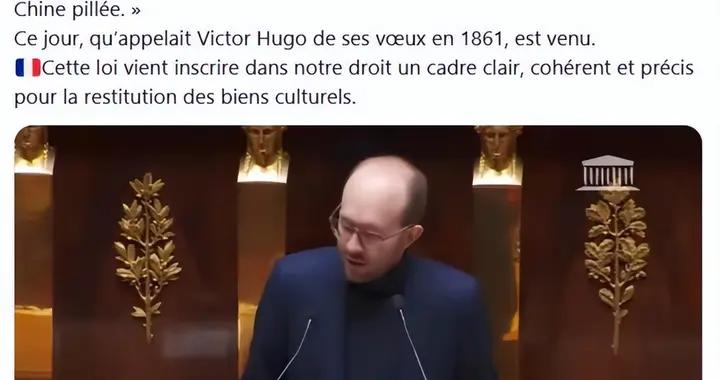 法國文物歸還法案的真相：大國不存在良心發現，只有精密的算計