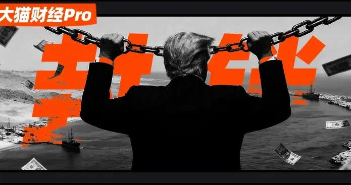 今夜，出大事了，3種結果