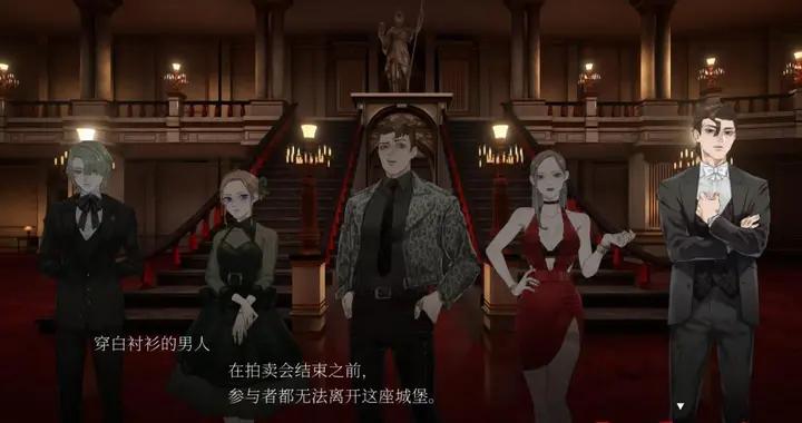 《暗黑拍賣》評測7分：想得太多，做得太少