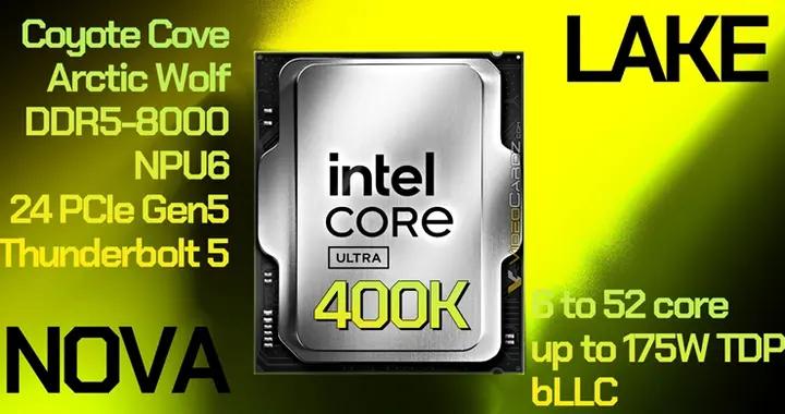 英特爾Nova Lake處理器完整規格曝光：支持DDR5 8000內存