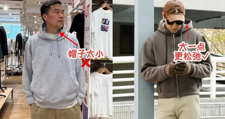 爲什麼到了中年還勸你穿衛衣？看這兩位大叔就知道了，特時髦年輕