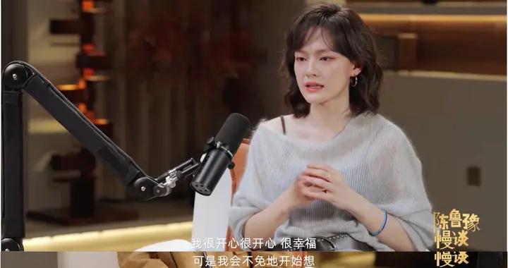 文淇：不敢享受成功，不敢輕易快樂