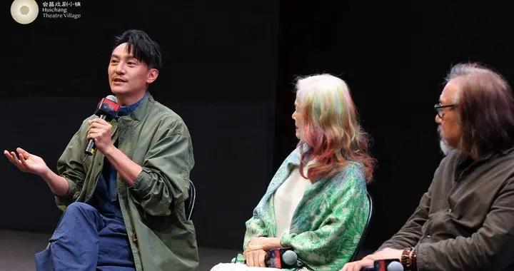 “會昌戲劇季004”舉辦發佈會 張震透露演“江濱柳”是因爲外公