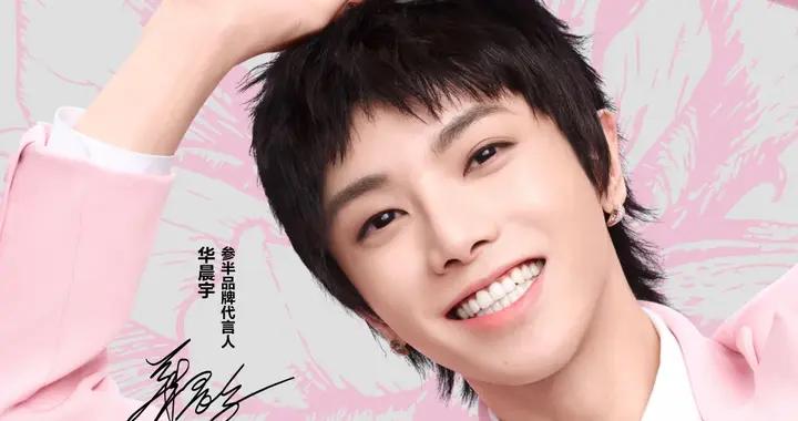 參半的崛起，是短視頻時代流量品牌的生存樣本