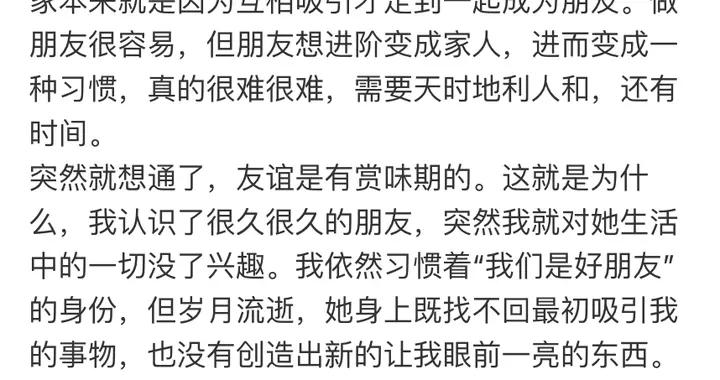 年少友誼「活不長」的5個原因