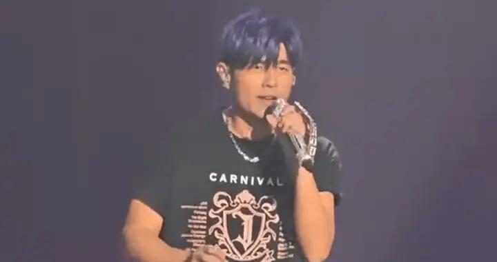 周杰倫方回應演唱會“划水”爭議！稱演唱會總時長符合標準