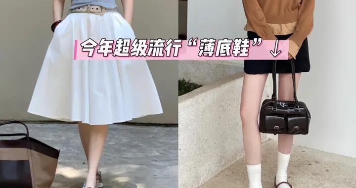 升溫後我發現：沒人穿洞洞鞋、勃肯鞋了，滿街都是這3雙薄底鞋