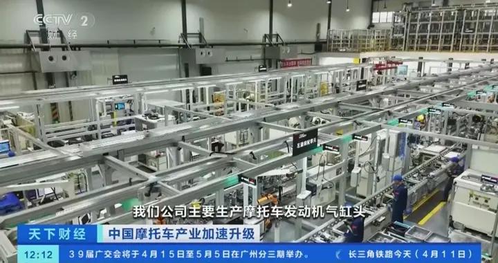 張雪：奪冠後訂單增長三倍！重慶摩托車加速駛向全球市場