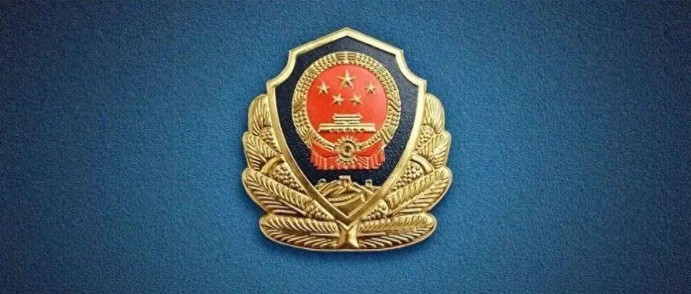 徐某建羣並發表針對某運動員的侮辱性言論已被依法行拘