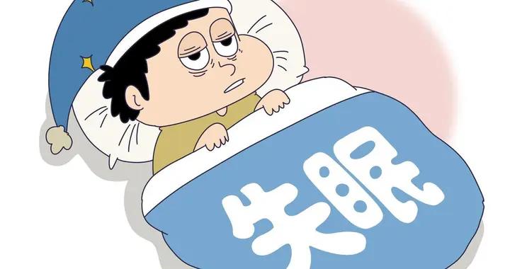 爲什麼越累越睡不着，疲勞反而加重失眠