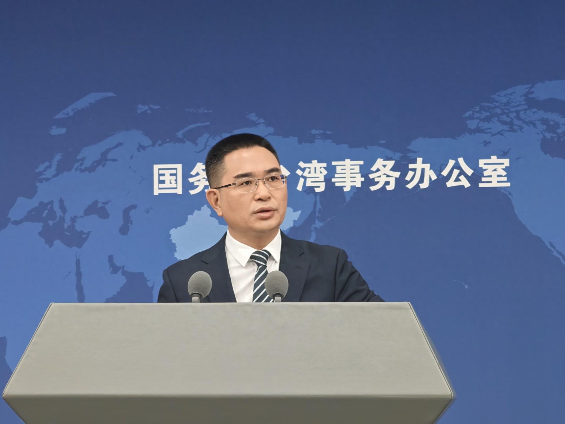 美方稱期待大陸能與臺灣“民選政府”保持溝通，國臺辦回應