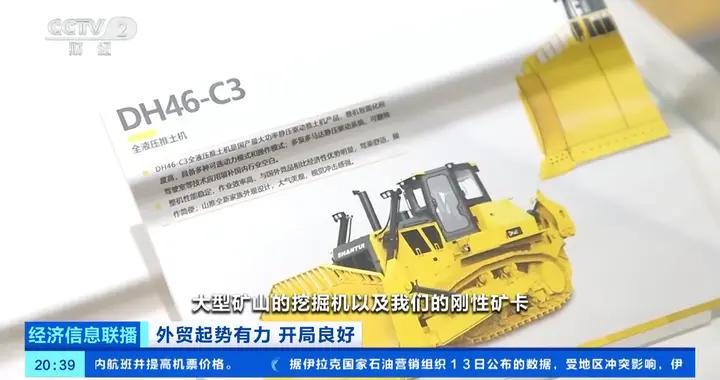 全球掀掘“金”熱 國產礦山機械出口爆單