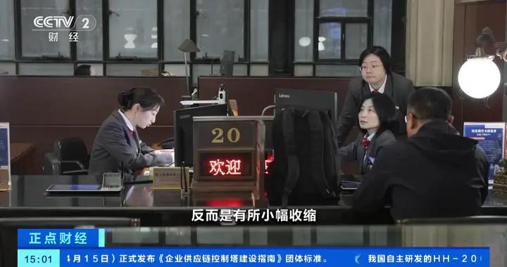 多家上市銀行獲股東及高管增持，業內人士：看好長期發展