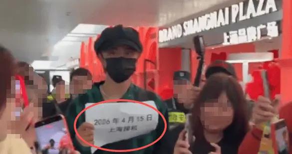 羅志祥手舉日期紙牌爲自己闢謠！曾被曝“猝死”傳聞引熱議