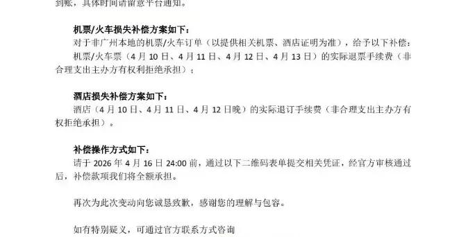 演出市場“冰火兩重天”：音樂節扎堆取消、演員跨界開唱成風潮