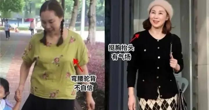 中年女人想擺脫“大媽感”，這2點最重要：一看體態、二會打扮！