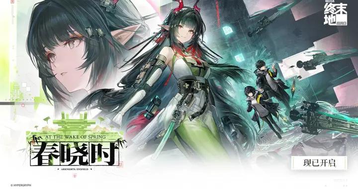 爲什麼終末地的太陽，要當電工搬運工水管工鏟屎工？