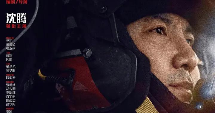 《飛馳人生3》票房破44億 投資方分賬15.6億