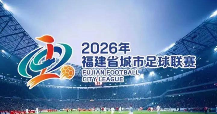 閔超開幕式看點：展示各地獨特地域風采，黃曉明攜手四位冠軍亮相