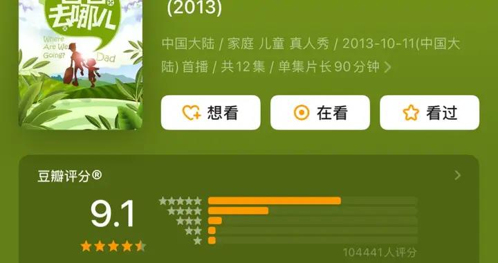 還記得《爸爸去哪兒》的kimi嗎？長大後正臉照首曝光？