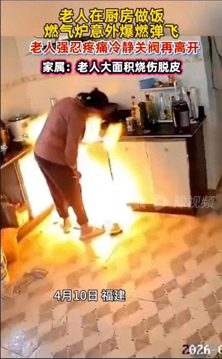 老人做飯關氣不關竈引發爆燃，家屬：已提醒多次仍不改