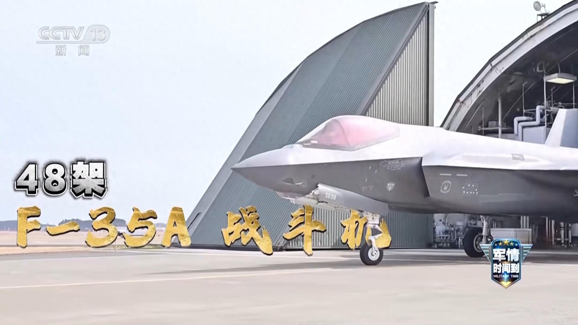 軍情時間到丨參加多國聯合演習、裝備進攻性導彈……日本到底有何企圖？