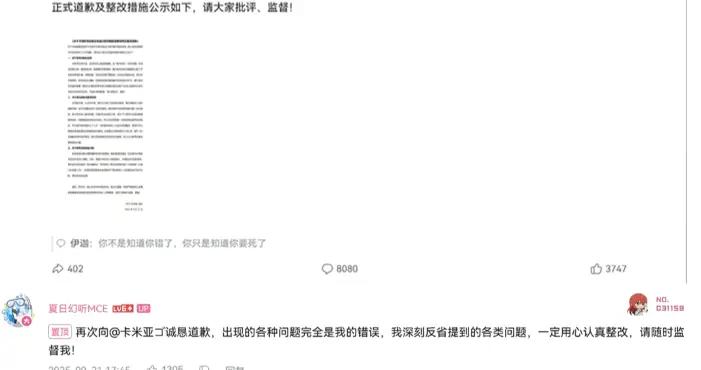 成立僅半年的良心漢化組，竟然成了賽博土皇帝？