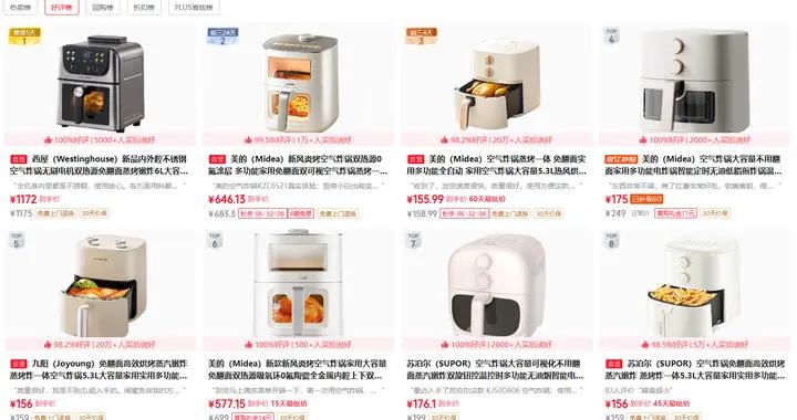 2026年空氣炸鍋十大品牌怎麼選？深度測評後：這幾個品牌值得買！