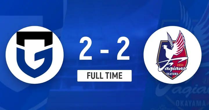 週日003-J聯賽：雙方你來我往，大阪鋼巴2-2岡山綠雉