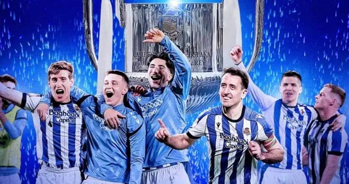 國王杯歷史奪冠榜：巴薩、畢巴、皇馬分列前三 馬競10次、皇社4次