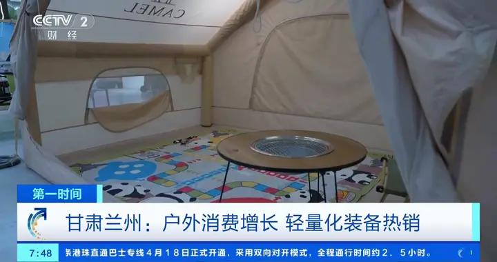 甘肅蘭州戶外消費增長，輕量化裝備熱銷