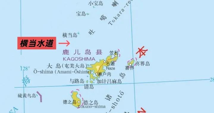 過航橫當水道合法合規，那是國際水道，琉球羣島法理上不歸日方