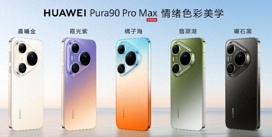 以技術溢價破成本困局，高端國產手機邁入技術驅動新階段丨新經濟觀察